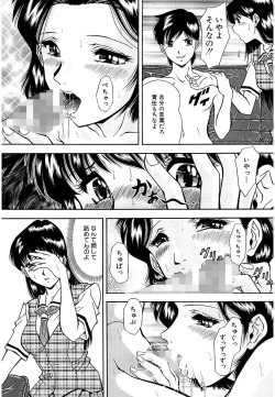 Page 59 of Namida