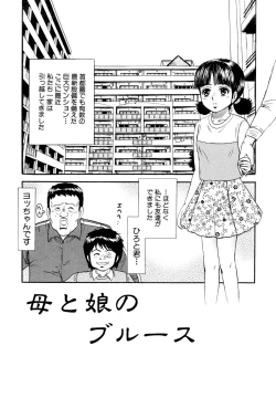 Page 115 of Nikuyoku no Utage