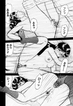 Page 32 of Nikuyoku no Utage