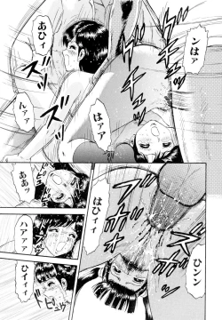 Page 33 of Nikuyoku no Utage