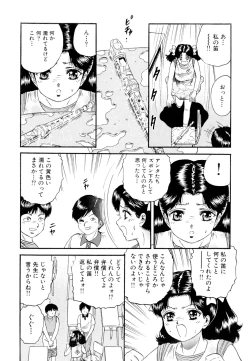 Page 38 of Nikuyoku no Utage