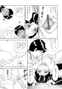 Page 41 of Nikuyoku no Utage