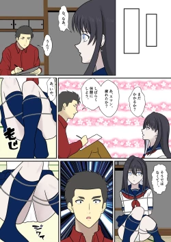 Page 8 of Yuki Onna no Kinbaku Kozukuri Daisakusen