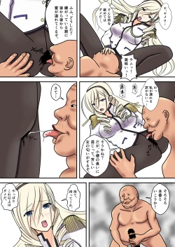 Page 14 of Higyaku no Celia