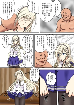 Page 4 of Higyaku no Celia