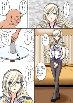 Page 6 of Higyaku no Celia