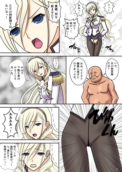 Page 8 of Higyaku no Celia