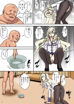 Page 9 of Higyaku no Celia