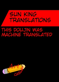 Page 6 of Mieruko-chan