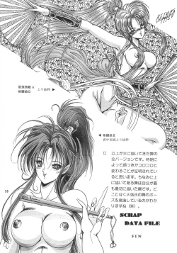 Page 57 of Rakugaki Trap Megamix Alpha