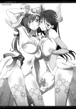 Page 16 of Beni Aka Kubiwa wa Kimi ga Tame