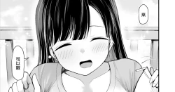 Page 1 of Ooya-san ni S Nemuri Smapho de Yachin Menjo to H na Onegai