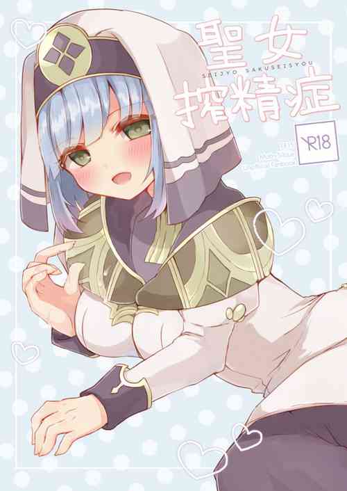 Download Seijyo Sakuseisyou