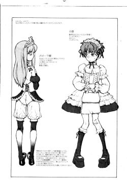 Page 13 of Gothic Lolita Like...