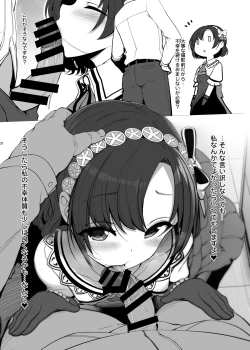 Page 22 of NOLIVE NOLIFE]