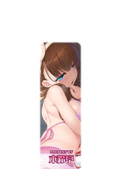 Page 22 of Kankin Rakuen