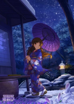 Page 26 of Arisu to Tachibana