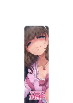 Page 26 of Gochisousama wa Kikoenai