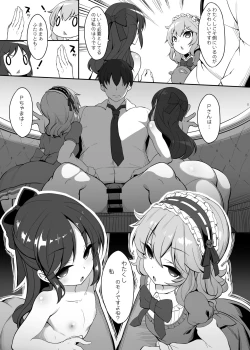 Page 10 of MomoAri Share House