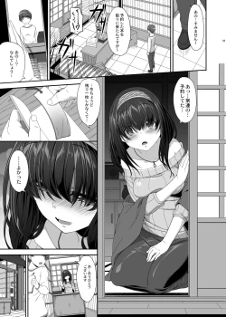 Page 165 of 木鈴亭25作品収録パック