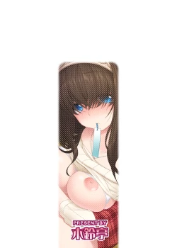 Page 181 of 木鈴亭25作品収録パック