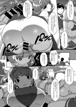 Page 266 of 木鈴亭25作品収録パック