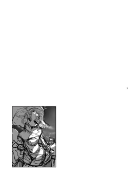 Page 275 of 木鈴亭25作品収録パック