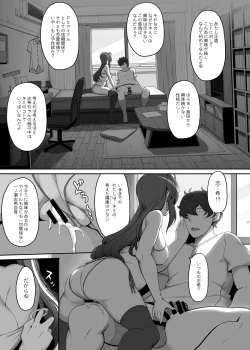 Page 293 of 木鈴亭25作品収録パック