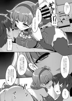 Page 309 of 木鈴亭25作品収録パック