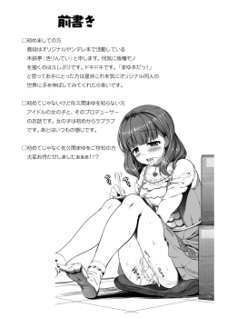 Page 30 of 木鈴亭25作品収録パック