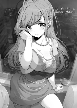 Page 341 of 木鈴亭25作品収録パック