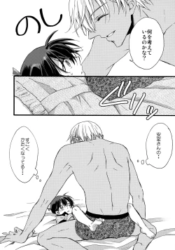 Page 15 of can't wait for the weekend