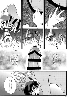 Page 16 of can't wait for the weekend