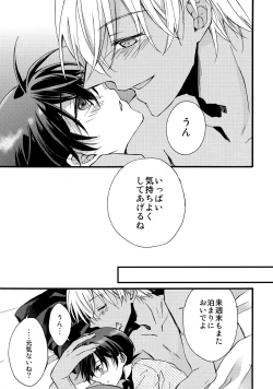 Page 18 of can't wait for the weekend