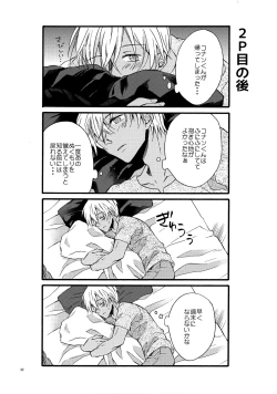 Page 21 of can't wait for the weekend