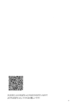 Page 24 of can't wait for the weekend