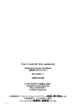 Page 25 of can't wait for the weekend