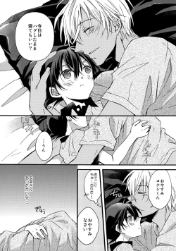 Page 5 of can't wait for the weekend