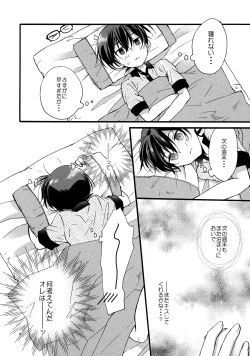 Page 7 of can't wait for the weekend