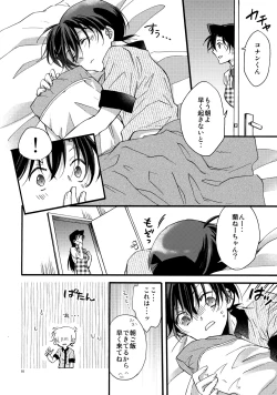 Page 9 of can't wait for the weekend