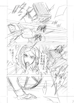 Page 7 of The Little Red Riding Hood Nobody Knows