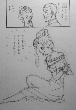 Page 32 of Taishouga Oni Ichidai