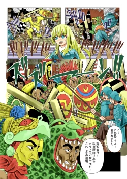 Page 7 of Asuteka to Onna Kishi no Hanashi