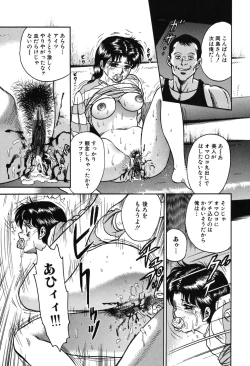 Page 63 of Shojo Kankin