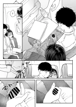 Page 18 of Muramura OL-san wa Hikouki no Naka demo Seiyoku o Mitashitai