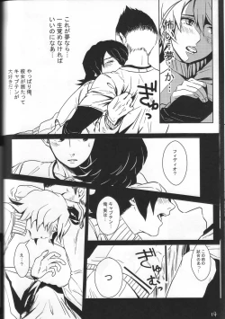 Page 13 of BLU DAISY