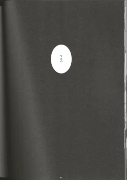 Page 29 of BLU DAISY