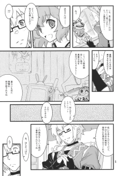 Page 5 of Happy Trigger