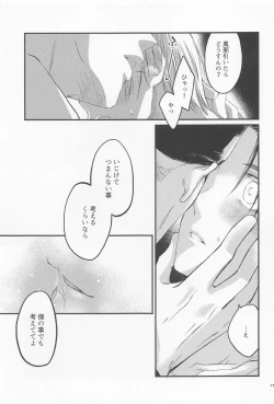 Page 16 of Diamond Like Carbon