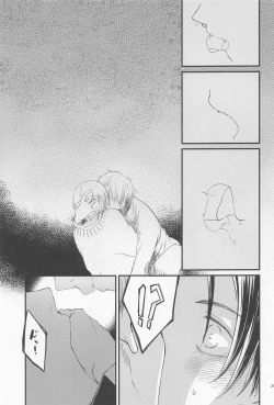 Page 20 of Diamond Like Carbon